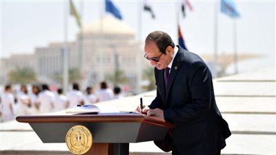 الأسبوع الرئاسي.. السيسي يصدر 11 قرارًا جمهورياً ويعيد قانون الإجراءات ويؤكد دعم غزة