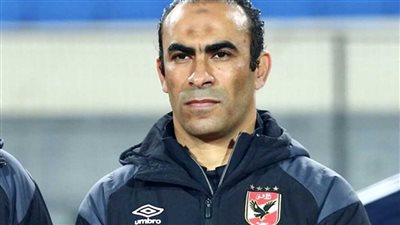 سيد عبد الحفيظ قبل 48 ساعة من مباراة القمة: 