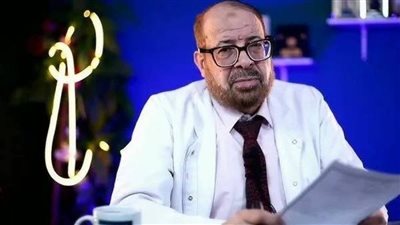 وزارة الصحة تعيد إغلاق مركز الدكتور جودة عواد للتغذية العلاجية بالأزبكية