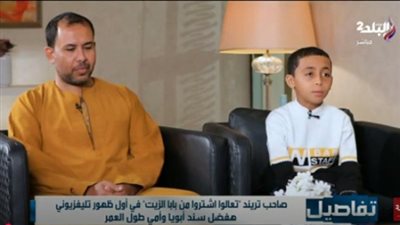 أول ظهور لـ طفل السوشيال ميديا: 