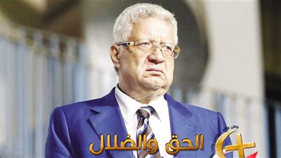 استئناف مرتضى منصور على حكم تغريمه بعد سب مبروك عطية