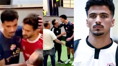 اندهاش جمهور الزمالك من تهنئة حسام عبد المجيد للاعبي الأهلي وعدم ظهور الحزن عليه
