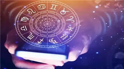 القوس والحوت والأسد من الأبراج المحظوظة في النصف الثاني من أكتوبر 