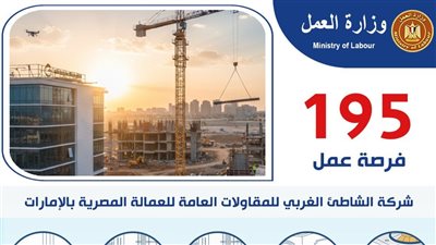 وظائف وزارة العمل بالإمارات: مطلوب فنيين ونقاشين وسباكين والرواتب بالدرهم الإماراتي