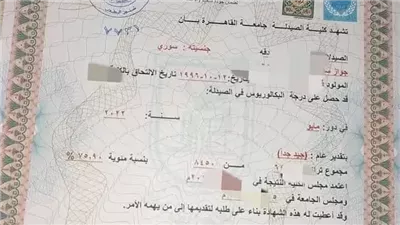 مروة عبد الحكم تُجري محادثة مع أحد مُقدمي 