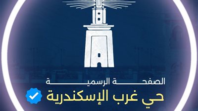 حي غرب الإسكندرية لـ الحق والضلال عن سوق الحمام والإشغالات: 
