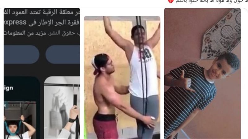 تمرينات الرقبة على