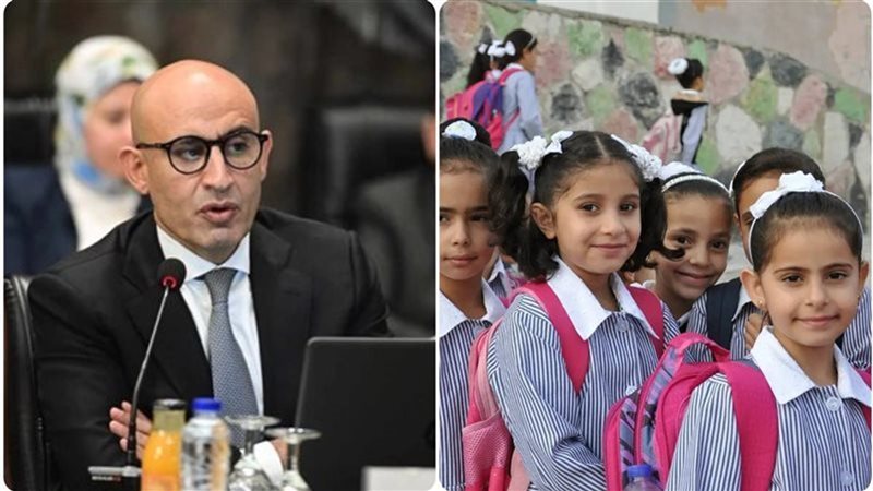 إجازات العام الدراسي