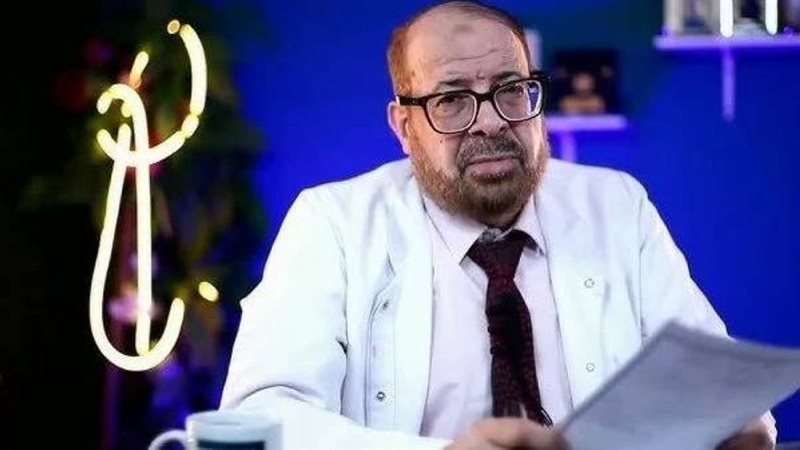 إغلاق مركز الدكتور