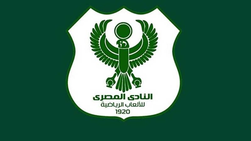 المصري