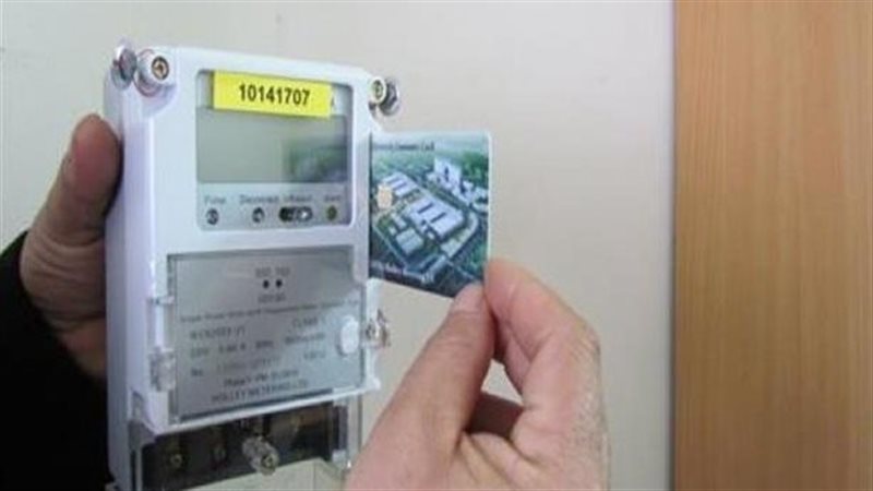 عداد كهرباء