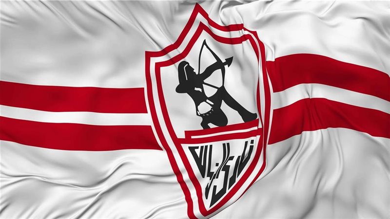 مباراة الزمالك وغزل