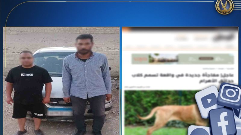 وزارة الداخلية