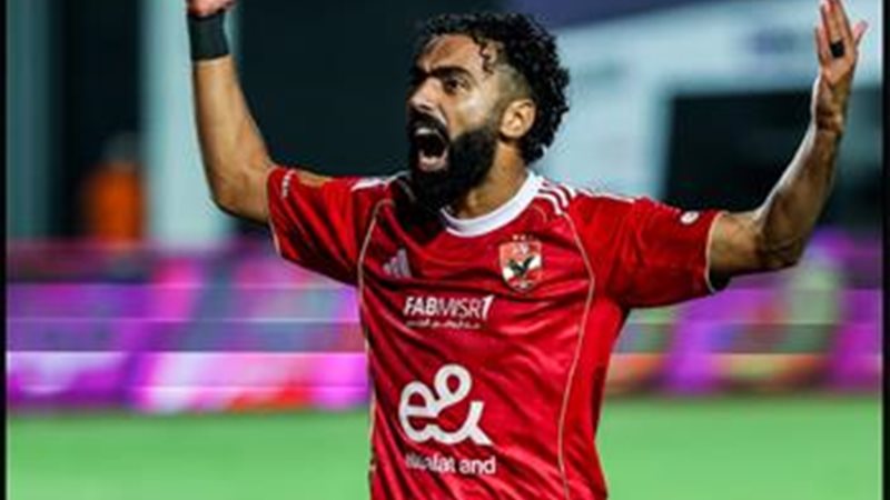 الأهلي