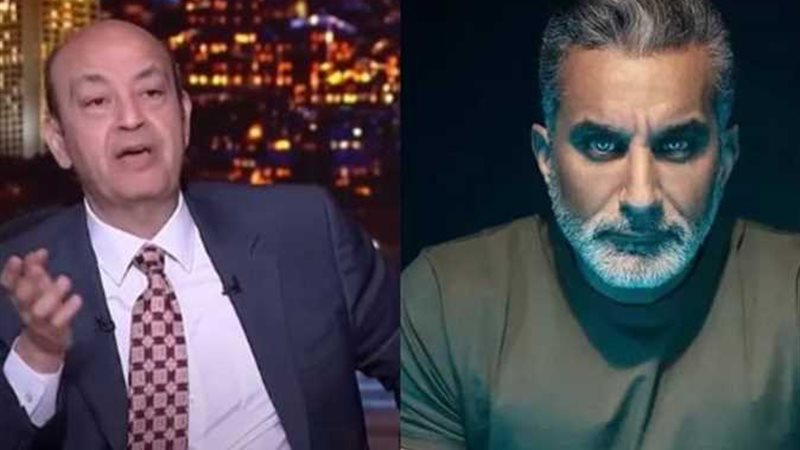 باسم