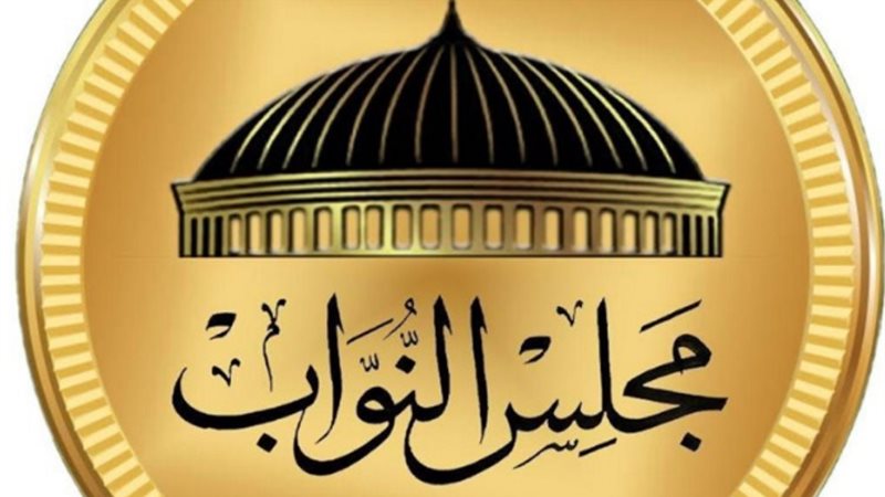 انتخابات مجلس النواب
