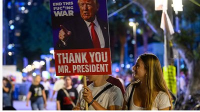 استقبال رسمي حافل للرئيس الأمريكي دونالد ترامب في إسرائيل وسط توقعات بإعلان اتفاق تهدئة شامل