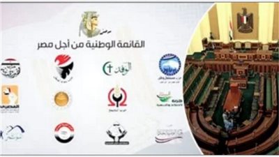 القائمة الوطنية لمجلس النواب 2025 تضم أسماء إعلامية كبري أبرزهم بكري ومذيعة بقناة إكسترا نيوز 