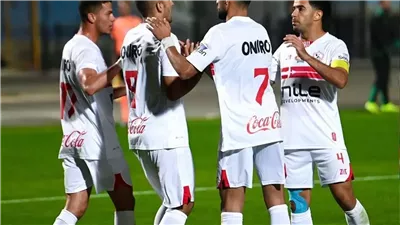 بنتيجة 6 - 0.. الزمالك يفوز على الفريق الصومالي ديكيداها