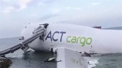 لحظة سقوط طائرة شحن إماراتية في البحر بهونج كونج ووفاة شخصين ونجاة الطاقم 