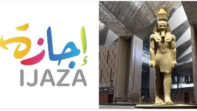 متحدث الحكومة: ندرس إعلان يوم افتتاح المتحف المصري الكبير إجازة رسمية