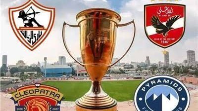 مواعيد مباريات الأهلي والزمالك في كأس السوبر المصري بالإمارات