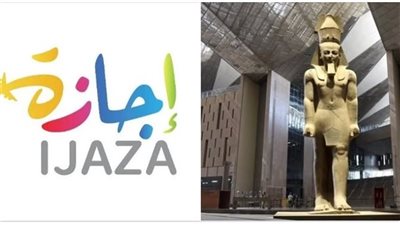 افتتاح المتحف المصري الكبير يحدث جدلا حول الإجازة الرسمية والحكومة تؤكد: لا يوجد قرار رسمي