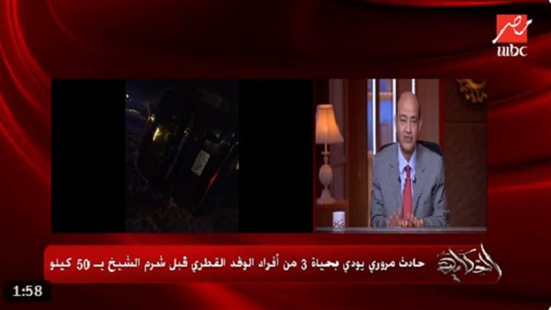 الوفد القطري