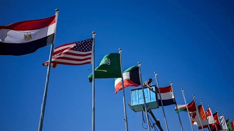 قمة شرم الشيخ