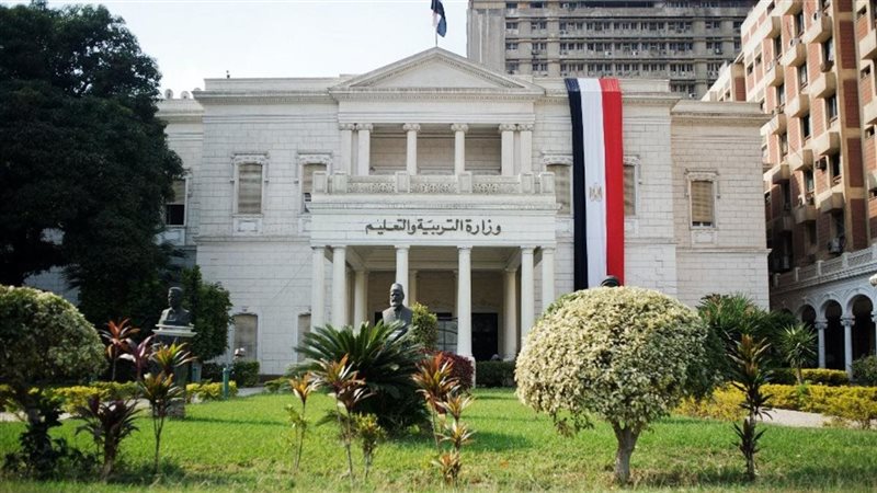 التعليم تعلن رسميًا