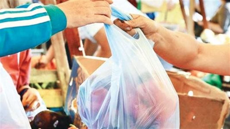 الأكياس البلاستيكية