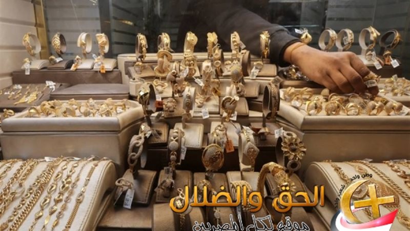 أسعار الذهب