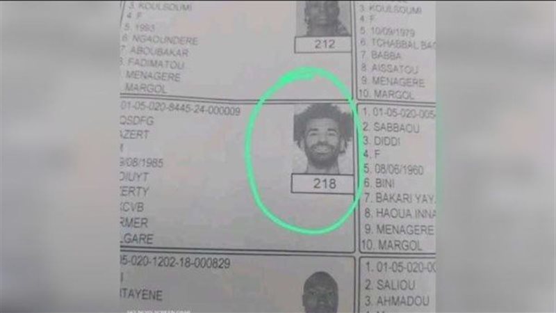 محمد صلاح