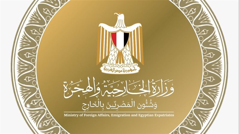 مصر تفوز بعضوية