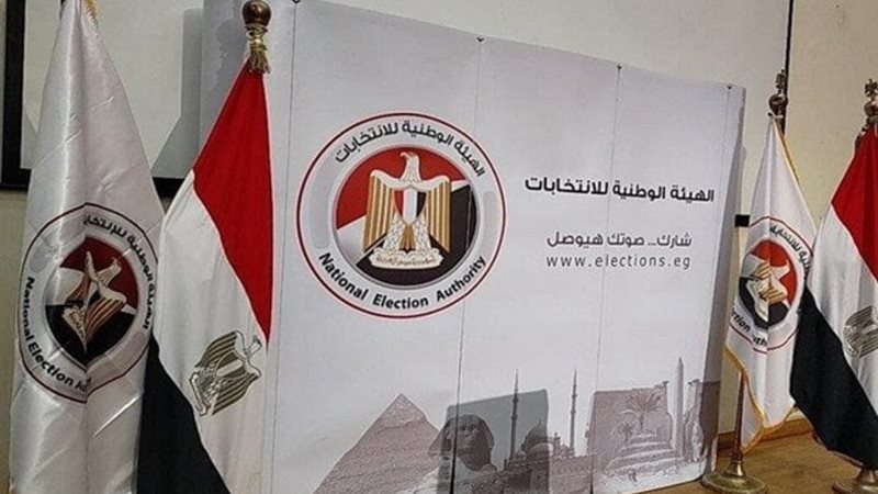 انتخابات مجلس النواب