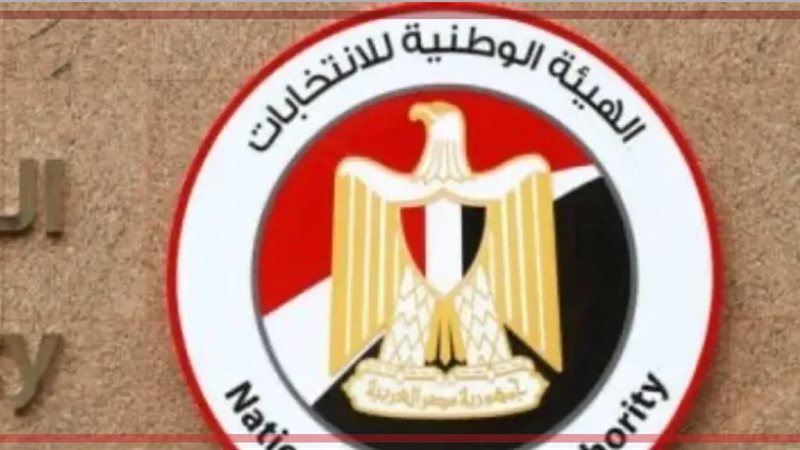 انتخابات مجلس النواب