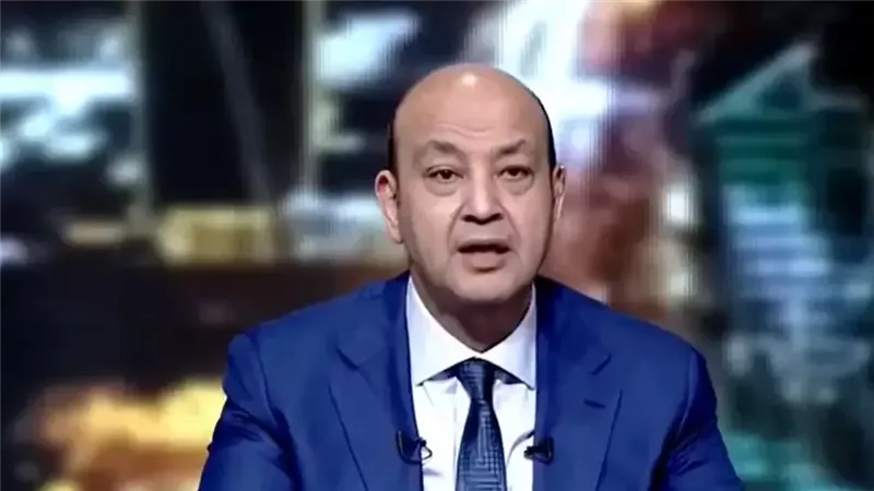 عمرو أديب