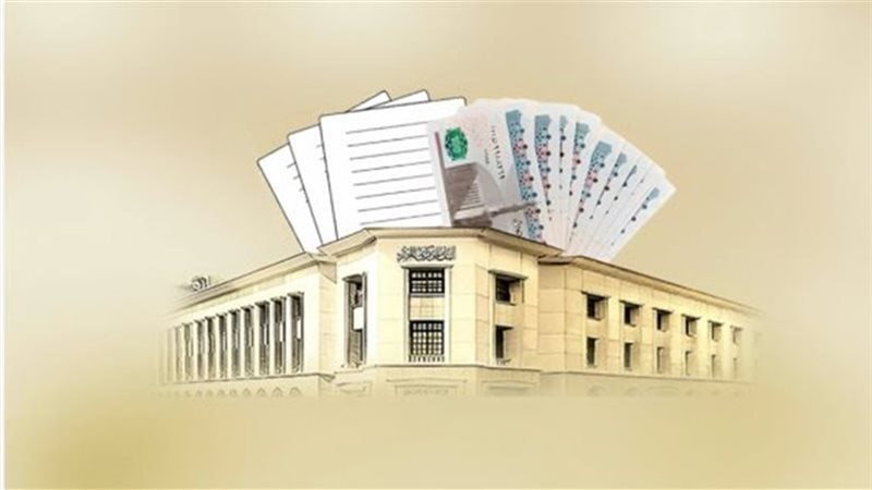 طريقة لزيادة الدخل
