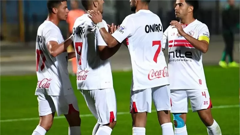بنتيجة 6 - 0.. الزمالك