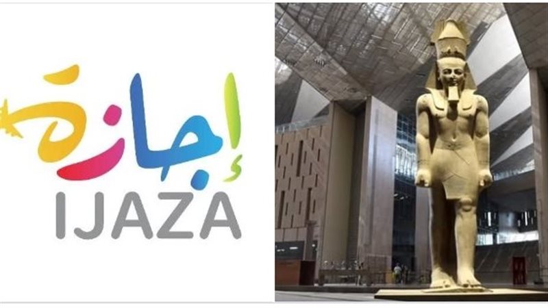 افتتاج المتحف المصري