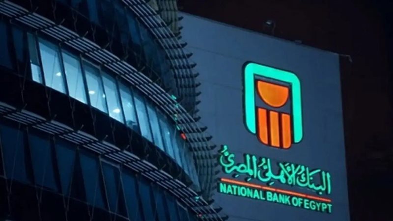 الشهادة البلاتينية