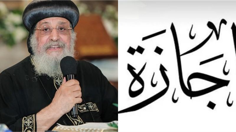 موعد إجازة عيد الميلاد