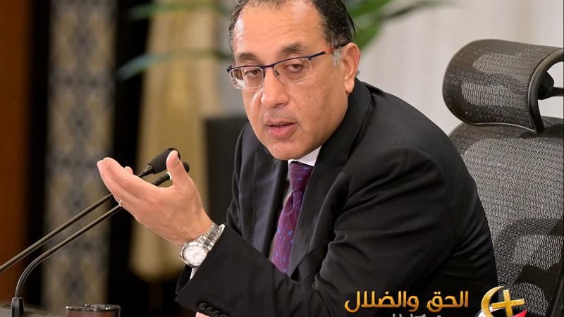 مصطفى مدبولي