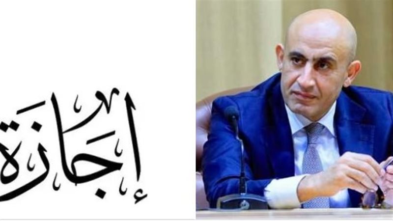 إجازة المتحف المصري