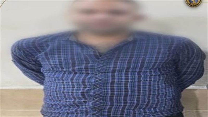 المتهم بعد القبض