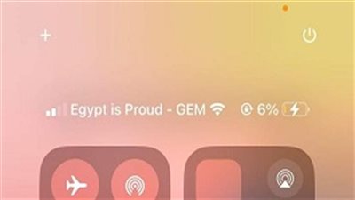 افتتاح المتحف المصري الكبير 