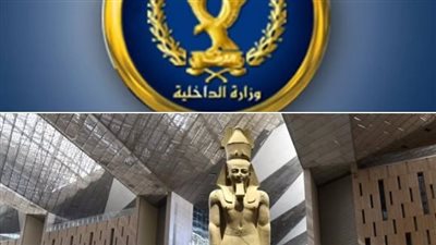 وزارة الداخلية 