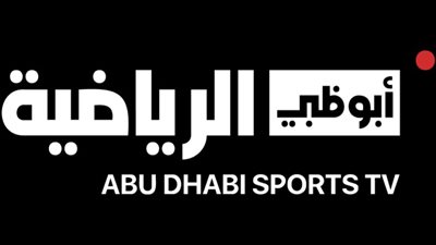 تردد قناة أبو ظبي الرياضية 