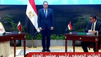 مشروع علم الروم 