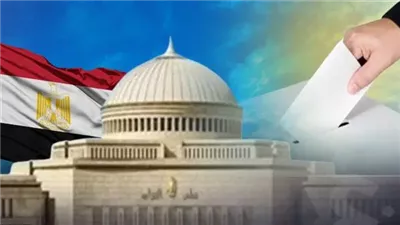 انتخابات مجلس النواب 